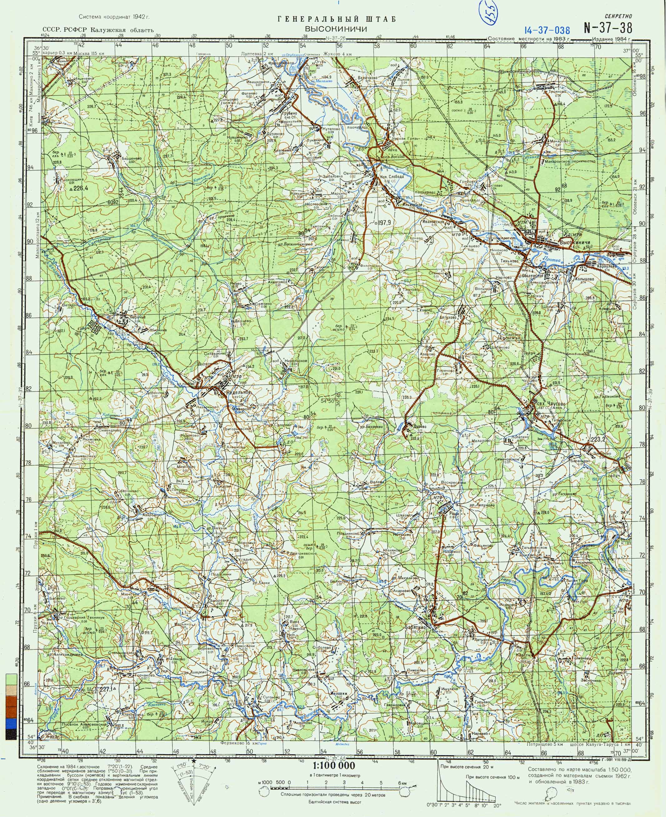 Топографические Карты 1 50000 Калужская Область