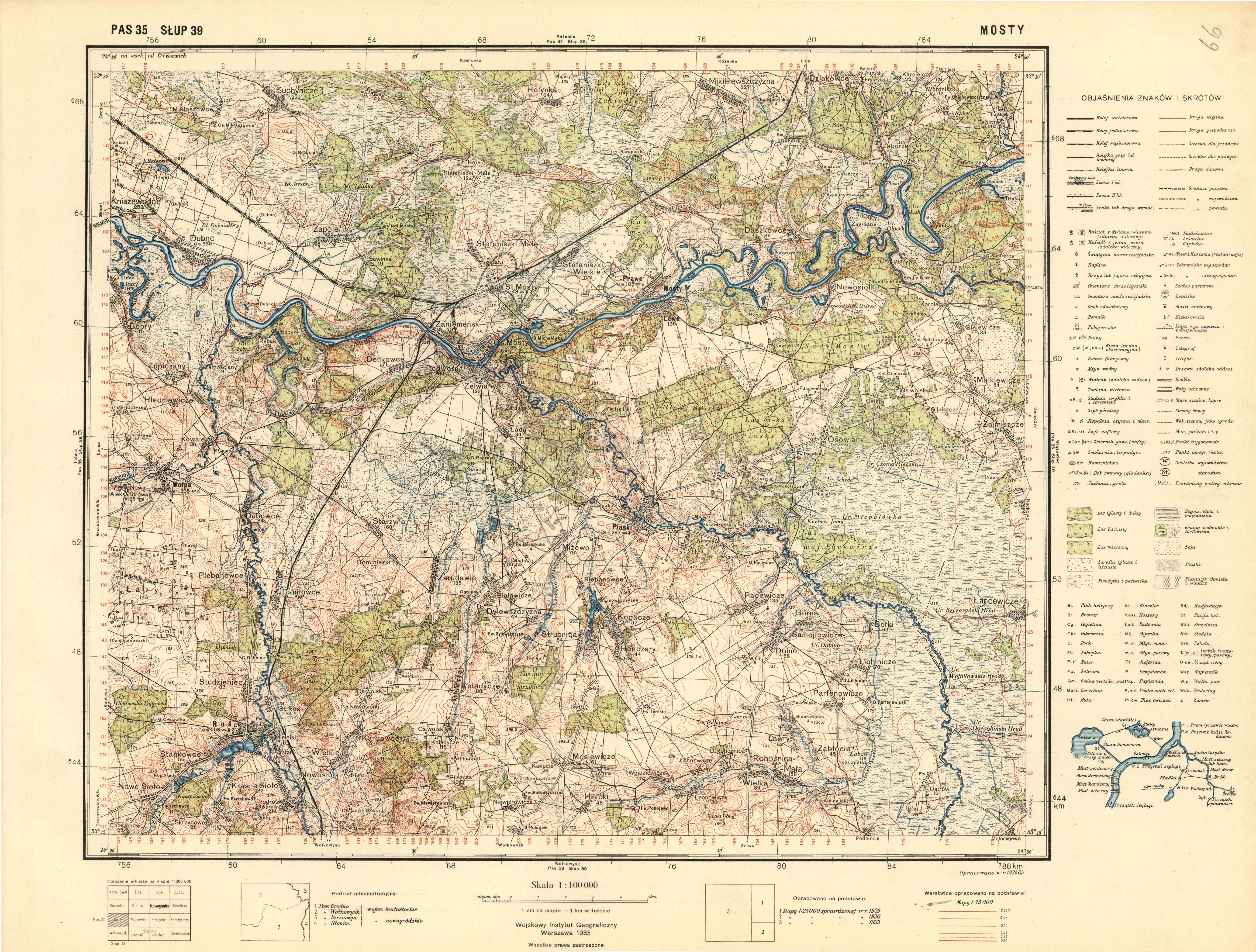 Карта башкирии 1945 года топографическая