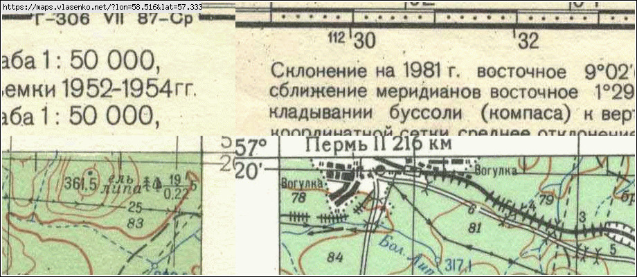 Карта ВОГУЛКА, Свердловская область, Шалинский район