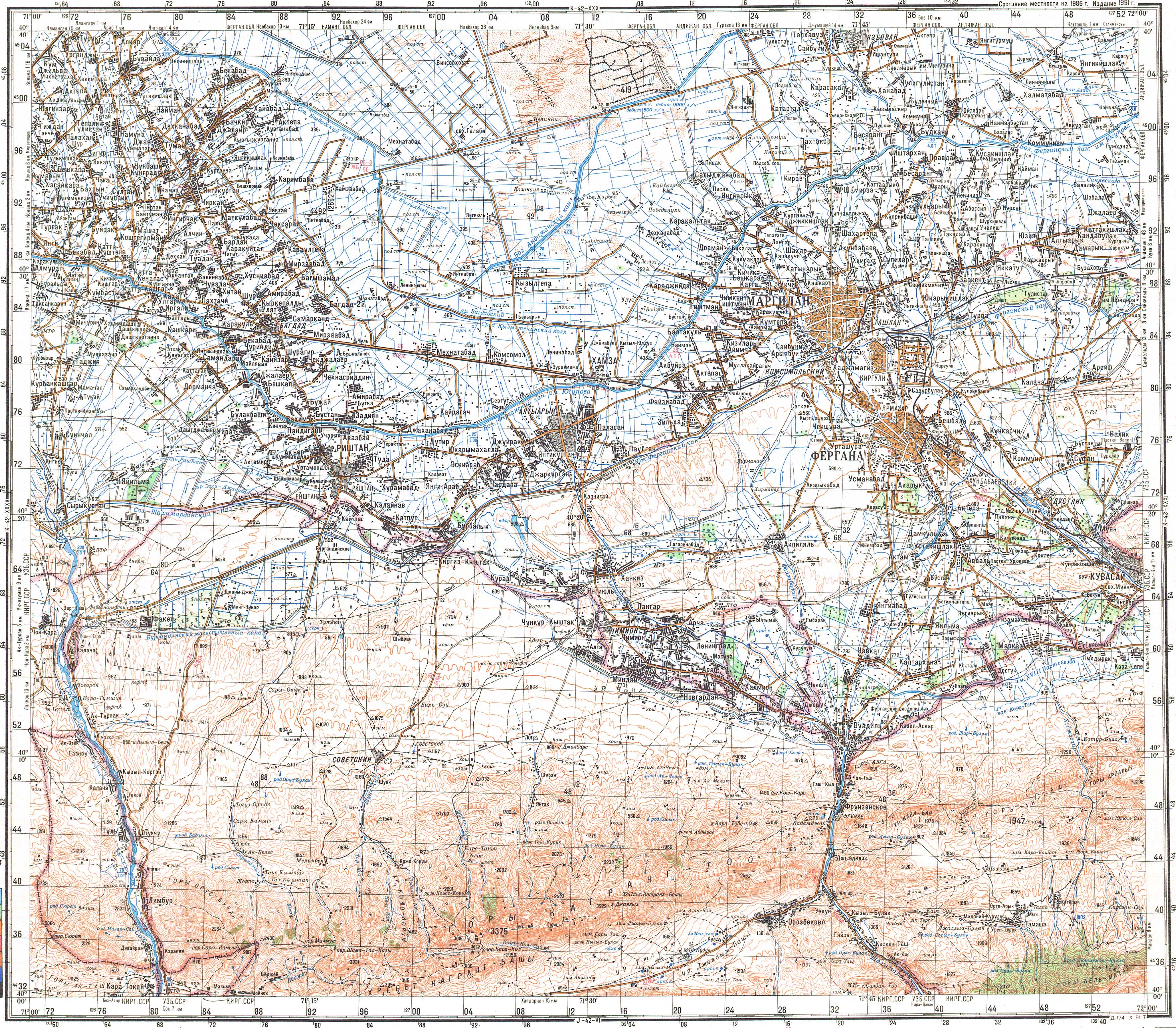 Карта ферганской долины на русском языке с городами подробная